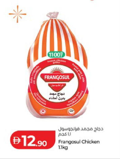 available at Lulu Hypermarket in UAE - Abu Dhabi