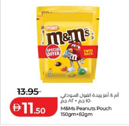 available at Lulu Hypermarket in UAE - Abu Dhabi
