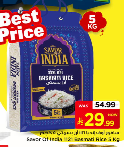 available at Mark & Save in KSA, Saudi Arabia, Saudi - Al Khobar