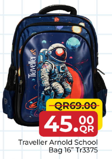 available at مركز التموين العائلي in قطر - الوكرة