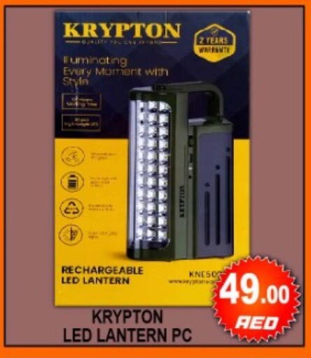 available at جرين جيفت متجر أقسام in الإمارات العربية المتحدة , الامارات - دبي