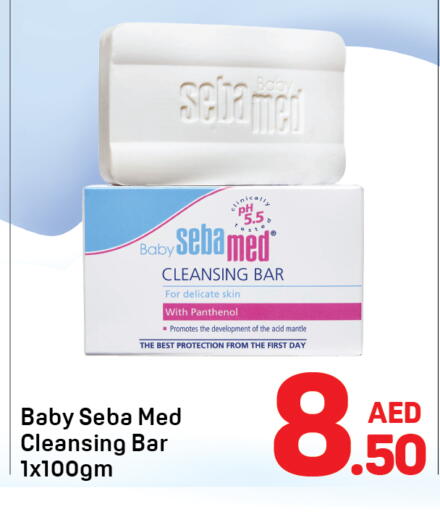 available at دي تو دي in الإمارات العربية المتحدة , الامارات - دبي