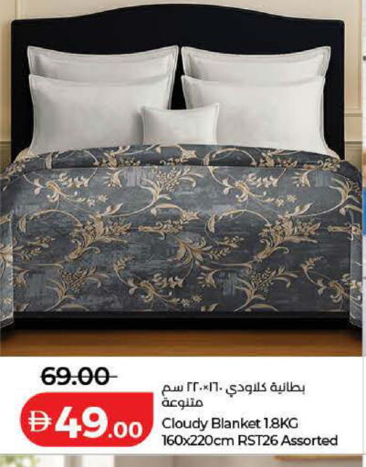 available at لولو هايبرماركت in الإمارات العربية المتحدة , الامارات - دبي