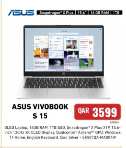 available at ديجيتال زون للتجارة in قطر - الوكرة