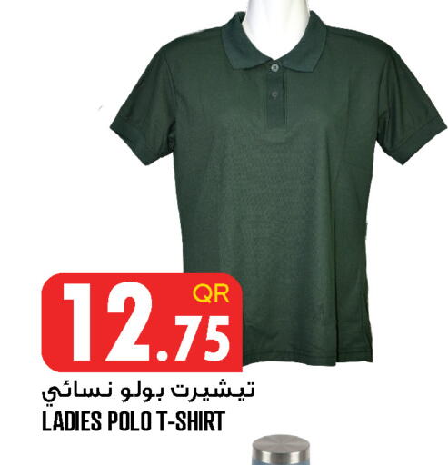 available at قصر الأغذية هايبرماركت in قطر - الخور