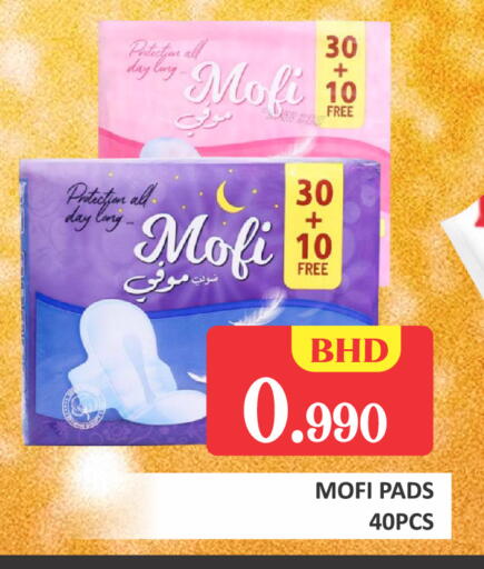 available at Talal Markets in Bahrain
