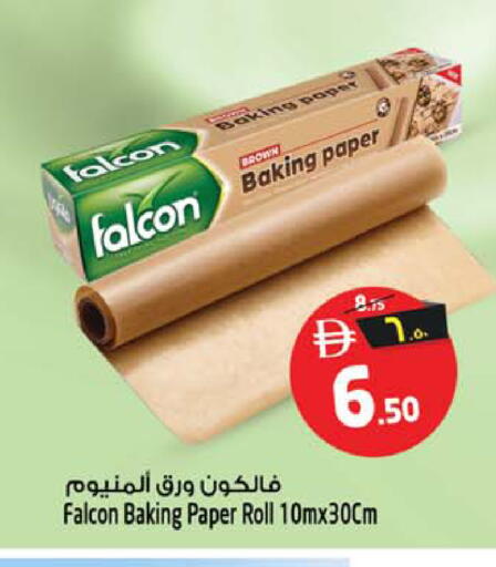 available at سفاري هايبر ماركت in الإمارات العربية المتحدة , الامارات - رَأْس ٱلْخَيْمَة
