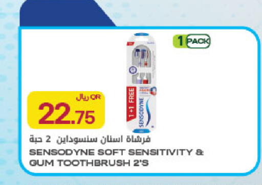 available at شركة الميرة للمواد الاستهلاكية in قطر - الوكرة