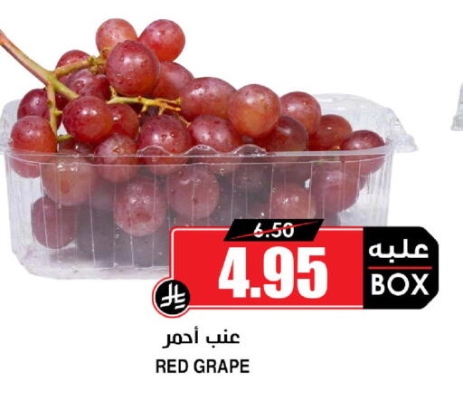 available at أسواق النخبة in مملكة العربية السعودية, السعودية, سعودية - خميس مشيط