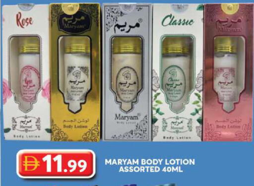 available at Grand Hyper Market in UAE - Dubai