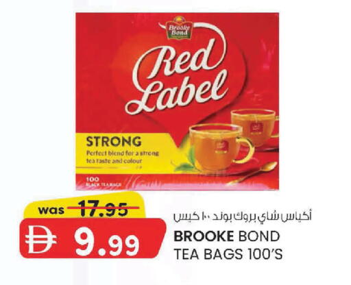 available at الصفا in الإمارات العربية المتحدة , الامارات - أبو ظبي