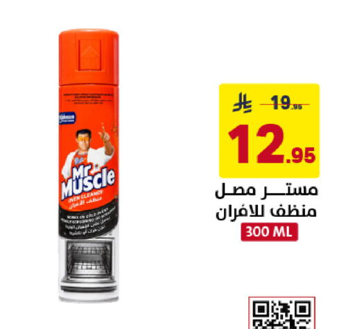 available at على كيفك in مملكة العربية السعودية, السعودية, سعودية - خميس مشيط