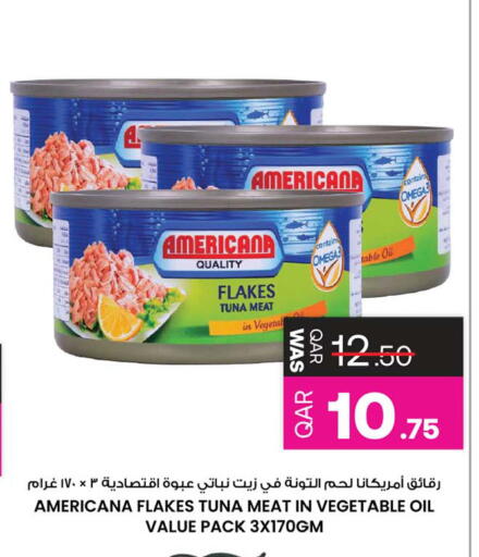 available at أنصار جاليري in قطر - الشمال