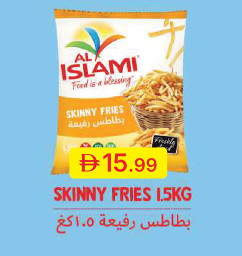 available at جمعية الامارات التعاونية in الإمارات العربية المتحدة , الامارات - دبي