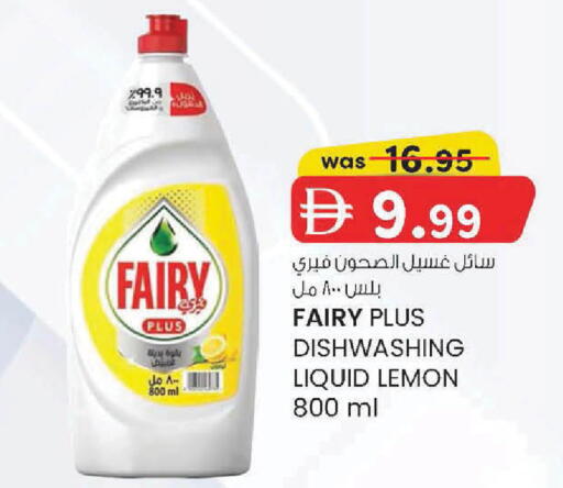 Lemon available at ك. الم. للتجارة in الإمارات العربية المتحدة , الامارات - دبي
