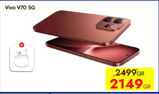 available at آي كونكت in قطر - الوكرة