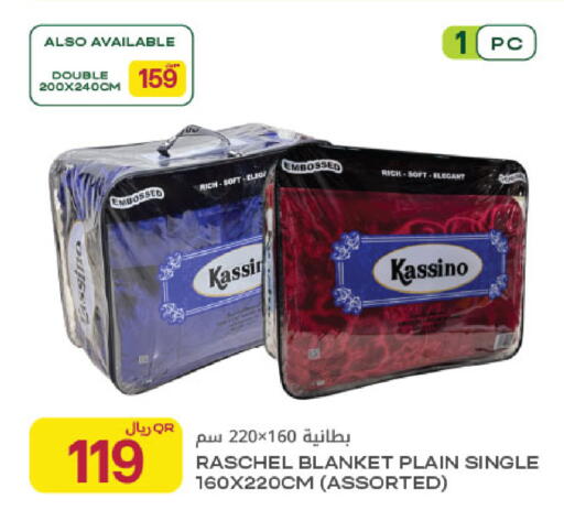 available at شركة الميرة للمواد الاستهلاكية in قطر - الوكرة