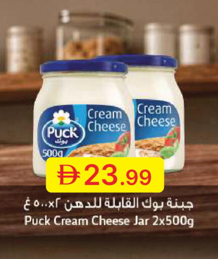 available at جمعية الامارات التعاونية in الإمارات العربية المتحدة , الامارات - دبي