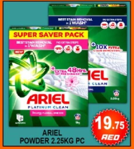 available at جرين جيفت متجر أقسام in الإمارات العربية المتحدة , الامارات - دبي