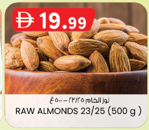 available at ك. الم. للتجارة in الإمارات العربية المتحدة , الامارات - دبي