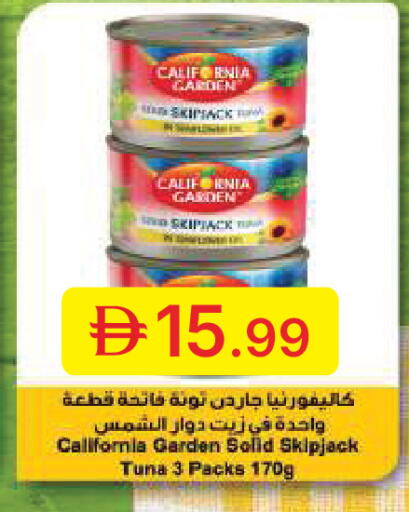 available at جمعية الامارات التعاونية in الإمارات العربية المتحدة , الامارات - دبي