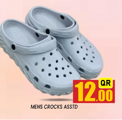 available at Shop n Smile Hypermarket in Qatar - Al Rayyan