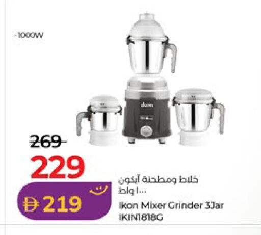 available at Lulu Hypermarket in UAE - Abu Dhabi