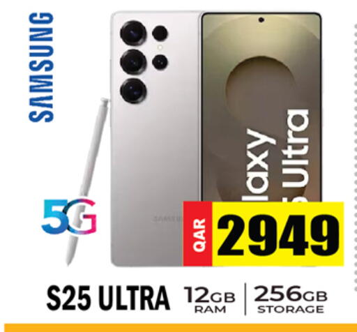 available at Grand Hypermarket in Qatar - Al-Shahaniya