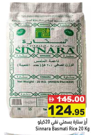 available at Aswaq Ramez in UAE - Dubai