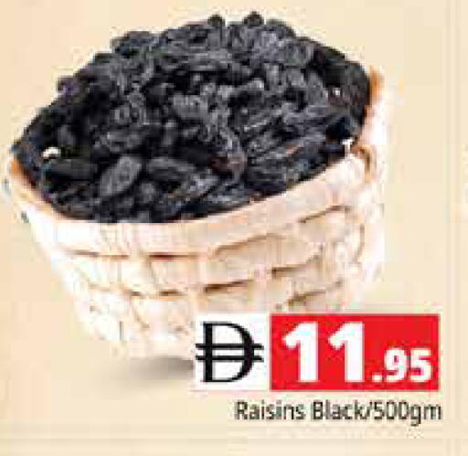 available at Pasons Hypermarket in UAE - Sharjah / Ajman