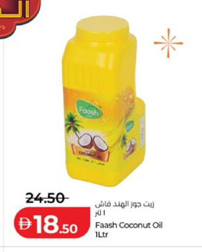 Coconut available at لولو هايبرماركت in الإمارات العربية المتحدة , الامارات - أبو ظبي