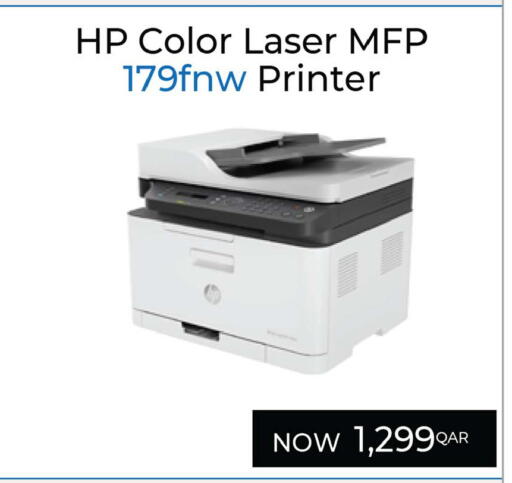 available at أنصار جاليري in قطر - الشمال