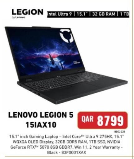 available at ديجيتال زون للتجارة in قطر - الوكرة