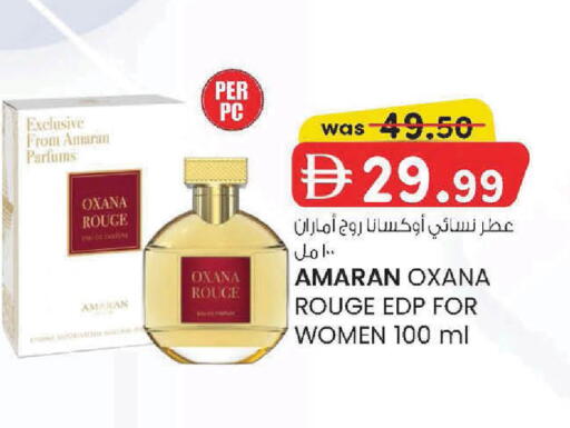 available at K M Trading  in UAE - Abu Dhabi