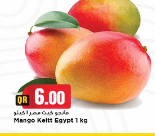 Mango from Egypt available at Marza Hypermarket in Qatar - Al Rayyan