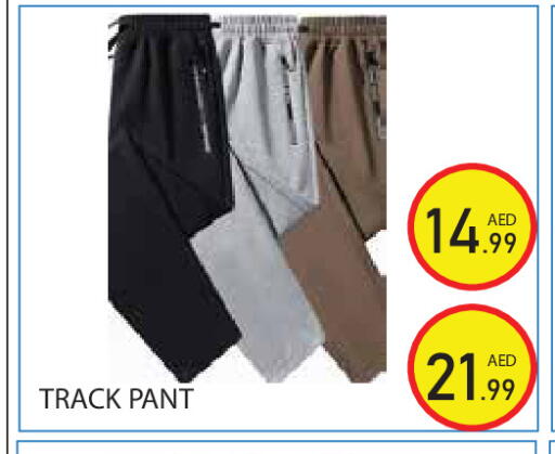 available at سنابل بني ياس in الإمارات العربية المتحدة , الامارات - رَأْس ٱلْخَيْمَة