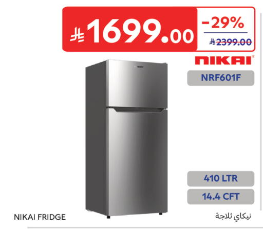 available at Carrefour in KSA, Saudi Arabia, Saudi - Jeddah