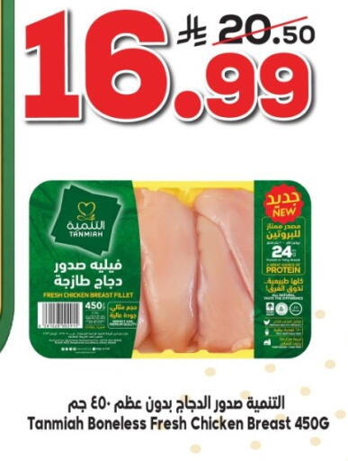 available at الدكان in مملكة العربية السعودية, السعودية, سعودية - جدة