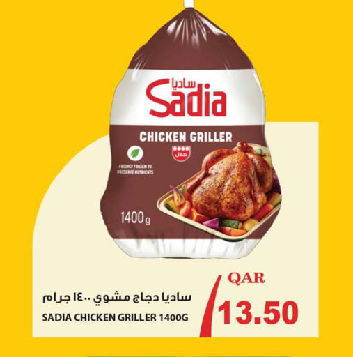 available at أنصار جاليري in قطر - الشمال