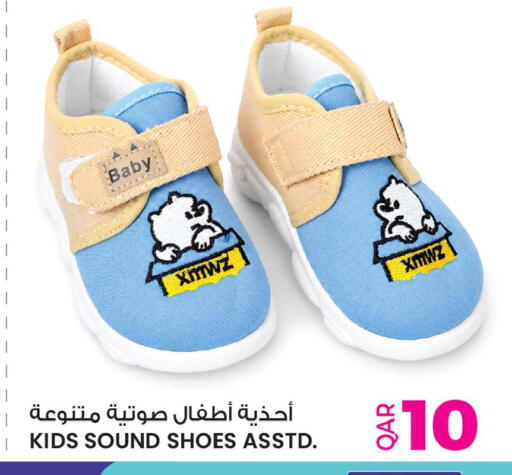 available at أنصار جاليري in قطر - الشمال
