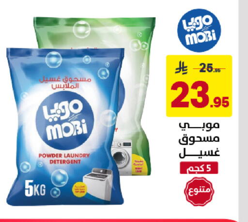 available at Ala Kaifak in KSA, Saudi Arabia, Saudi - Al Khobar
