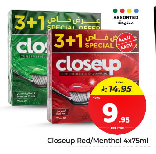 available at مكة هايبرماركت in مملكة العربية السعودية, السعودية, سعودية - جدة