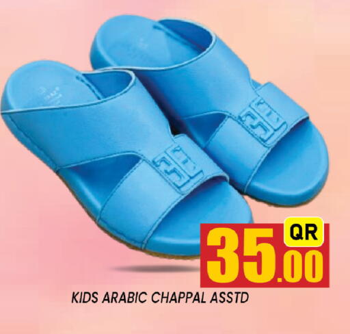 available at شوب اند سمايل هايبرماركت in قطر - الضعاين