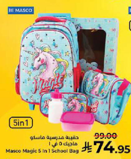 available at Kabayan Hypermarket in KSA, Saudi Arabia, Saudi - Jeddah