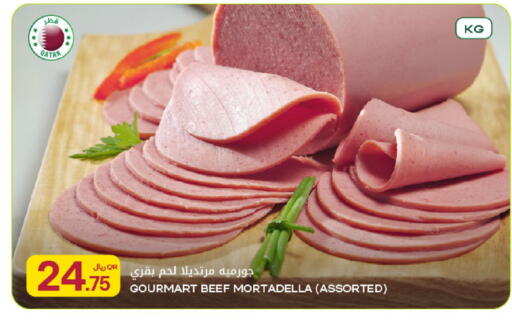 available at شركة الميرة للمواد الاستهلاكية in قطر - الوكرة