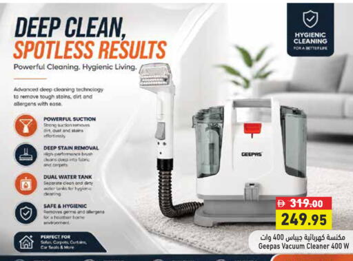 available at أسواق رامز in الإمارات العربية المتحدة , الامارات - أبو ظبي