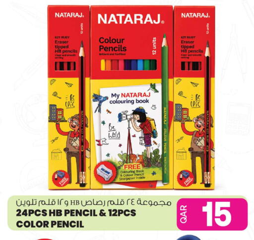 available at أنصار جاليري in قطر - الشمال