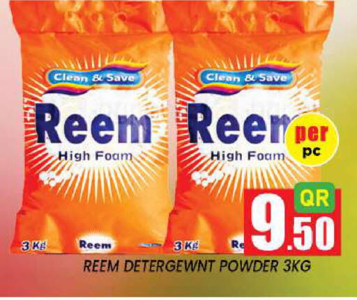 available at New Stop n Shop @Fereej Bin Omran in Qatar - Al Rayyan