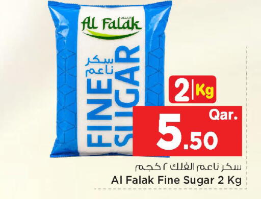 available at مارك & سيف in قطر - الريان