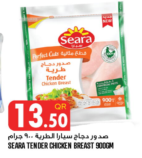 available at قصر الأغذية هايبرماركت in قطر - الخور